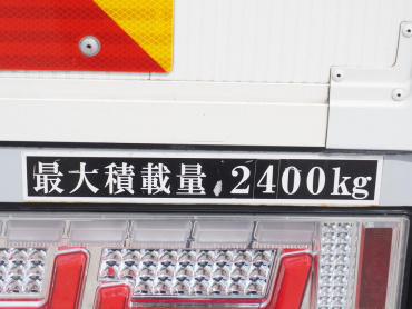 いすゞ フォワード ウイング車 中型 TKG-FRR90T2 年式 H30[写真33]