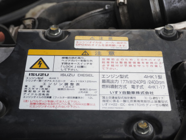 いすゞ フォワード ウイング車 中型 TKG-FRR90S2 年式 H28[写真39]