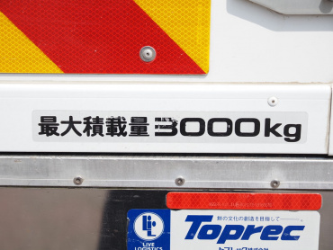 いすゞ エルフ 冷凍バン 小型 TPG-NPR85AN 年式 H28[写真25]
