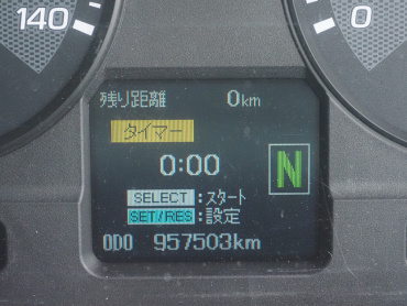 三菱ふそう スーパーグレート ウイング車 大型 QKG-FS54VZ 年式 H26[写真38]