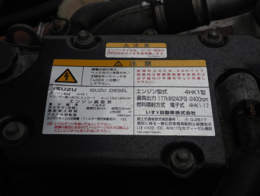 いすゞ フォワード ウイング車 中型 TKG-FRR90S2 年式 H29[写真40]