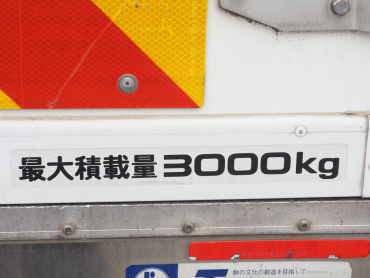 いすゞ エルフ 冷凍バン 小型 TPG-NPR85AN 年式 R1[写真20]