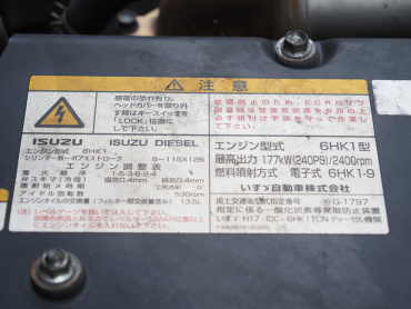 いすゞ フォワード ウイング車 中型 PDG-FRR34T2 年式 H20[写真44]