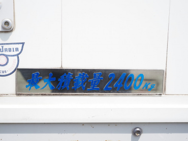 いすゞ フォワード ウイング車 中型 PDG-FRR34T2 年式 H20[写真29]