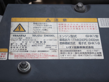 いすゞ フォワード ウイング車 中型 PDG-FRR34S2 年式 H20[写真46]