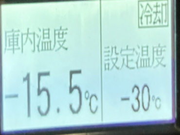 日野 プロフィア 冷凍バン 大型 QPG-FW1EZEJ 年式 H28[写真33]