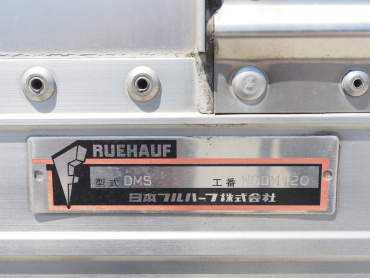いすゞ フォワード ウイング車 中型 TKG-FRR90S2 年式 H24[写真25]