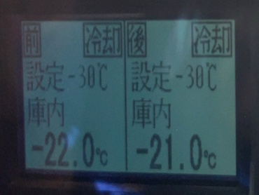 日野 レンジャープロ 冷凍バン 中型 TKG-FC9JKAG 年式 H25[写真29]