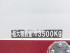 日野 プロフィア 平ボディ 大型 QKG-FR1EXBG 年式 H25 [写真23]