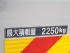 日野 レンジャー ウイング車 中型 2PG-FD2ABG 年式 R4 [写真32]