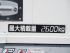 いすゞ フォワード ウイング車 中型 TKG-FRR90S2 年式 H29 [写真31]
