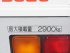 いすゞ フォワード ウイング車 中型 TKG-FRR90S2 年式 H29 [写真24]