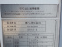 日野 レンジャープロ 冷凍バン 中型 TKG-FC9JKAG 年式 H25 [写真20]