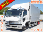 いすゞ フォワード ウイング車 中型 2RG-FRR90T2 年式 R1