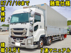 いすゞ ギガ ウイング車 大型 QKG-CYJ77B 年式 H28