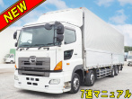 日野 プロフィア ウイング車 大型 QPG-FW1EXEG 年式 H27