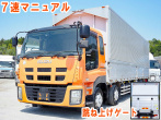 いすゞ ギガ ウイング車 大型 LKG-CYJ77A 年式 H24
