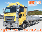 いすゞ ギガ 平ボディ 大型 QKG-CYJ77B 年式 H28