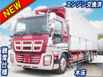 いすゞ ギガ 冷凍ウイング 大型 QKG-CYL77A 年式 H24