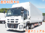 いすゞ ギガ ウイング車 大型 QKG-CYJ77A 年式 H26
