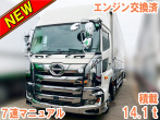 日野 グランドプロフィア ウイング車 大型 2DG-FW1AHG 年式 R2