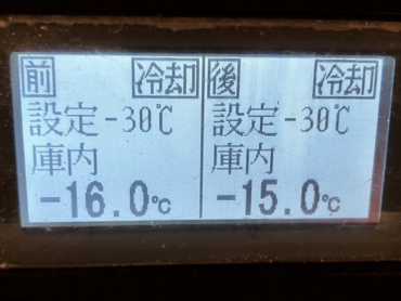日野 レンジャープロ 冷凍バン 中型 TKG-FC9JKAG 年式 H25[写真33]