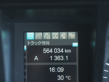 三菱ふそう スーパーグレート ウイング車 大型 2PG-FS74HZ 年式 H30[写真37]