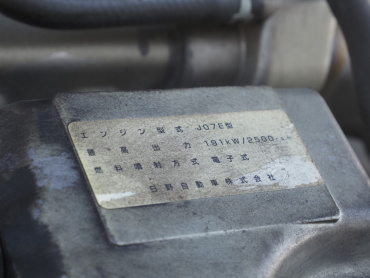 日野 レンジャープロ ウイング車 中増t QKG-FE7JPAG 年式 H26[写真40]