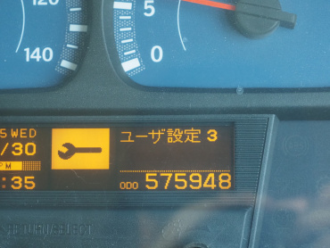 UDトラックス コンドル 冷凍バン 中型 TKG-MK38C 年式 H28[写真35]