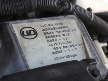 UDトラックス コンドル 冷凍バン 中型 TKG-MK38C 年式 H28[写真43]