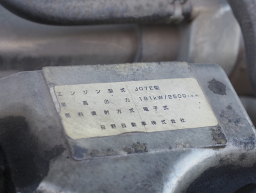 日野 レンジャープロ 冷凍ウイング 大型 TKG-GD7JLAA 年式 H25[写真48]