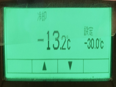 日野 レンジャープロ 冷凍バン 中型 TKG-FD9JLAA 年式 H29[写真37]