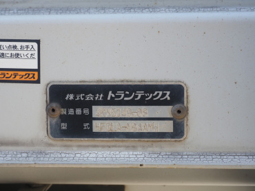 日野 レンジャープロ ウイング車 中型 TKG-FD9JLAA 年式 H25[写真24]