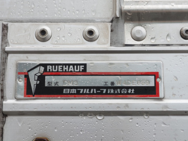 いすゞ フォワード ウイング車 中型 TKG-FRR90T2 年式 H29[写真29]
