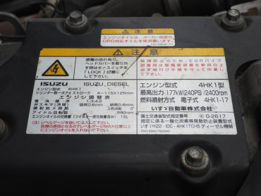 いすゞ フォワード ウイング車 中型 TKG-FRR90T2 年式 H29[写真48]