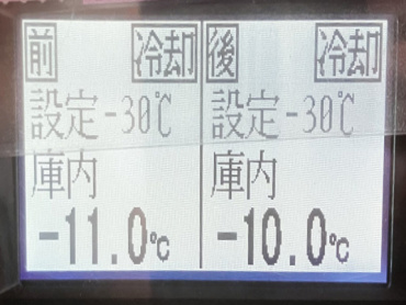 UDトラックス コンドル 冷凍バン 中型 TKG-MK38C 年式 H29[写真34]