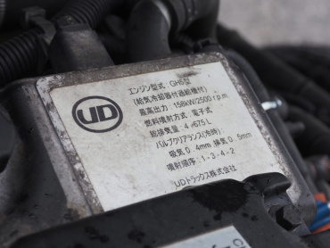 UDトラックス コンドル 冷凍バン 中型 TKG-MK38C 年式 H29[写真42]