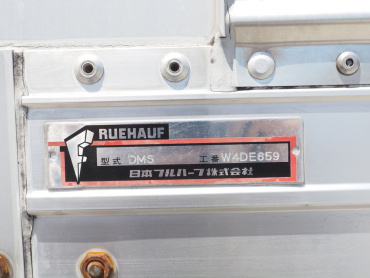 いすゞ フォワード ウイング車 中型 TKG-FRR90T2 年式 H29[写真29]