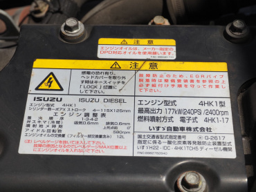 いすゞ フォワード ウイング車 中型 TKG-FRR90T2 年式 H29[写真47]