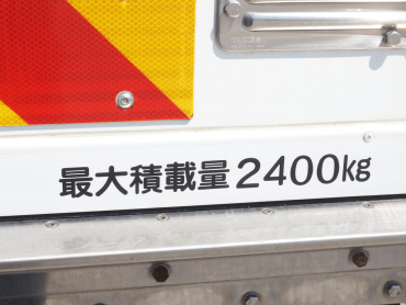 UDトラックス コンドル 冷凍バン 中型 TKG-MK38C 年式 H29[写真22]