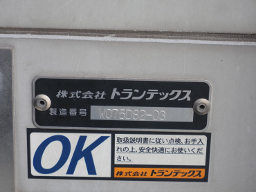 日野 プロフィア ウイング車 大型 2DG-FW1AHG 年式 H30[写真28]