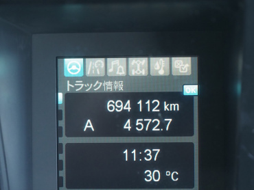 三菱ふそう スーパーグレート ウイング車 大型 2PG-FU75HZ 年式 R3[写真42]