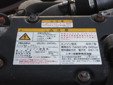 いすゞ フォワード ウイング車 中型 TKG-FRR90T2 年式 H29[写真48]