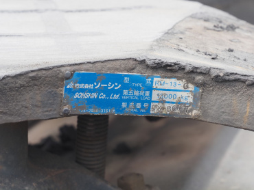 いすゞ ギガ トラクタ 大型 QKG-EXD52AD 年式 H26[写真18]