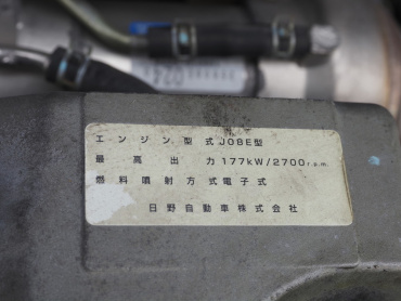 日野 レンジャープロ ウイング車 中型 BDG-FD8JLWA 年式 H20[写真27]