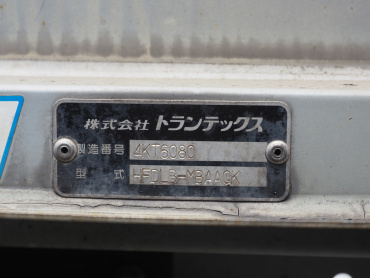 日野 レンジャープロ ウイング車 中型 BDG-FD8JLWA 年式 H20[写真13]