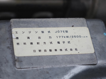 日野 レンジャープロ 冷凍ウイング 中型 TKG-FD7JLAA 年式 H29[写真45]