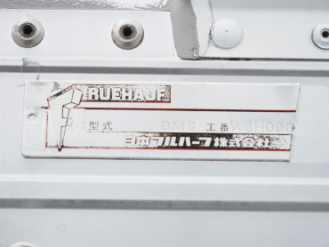 日野 レンジャープロ 冷凍ウイング 中型 TKG-FD7JLAA 年式 H29[写真27]