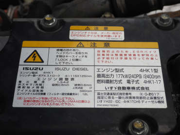 いすゞ フォワード ウイング車 中型 TKG-FRR90S2 年式 H28[写真42]