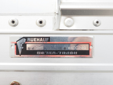 いすゞ フォワード ウイング車 中型 TKG-FRR90S2 年式 H28[写真25]